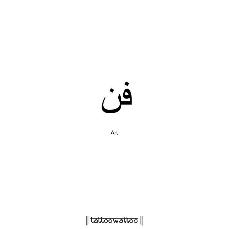 Arabic Tattoos 136