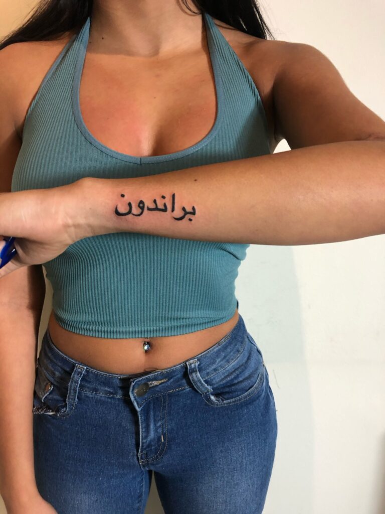 Arabic Tattoos 143