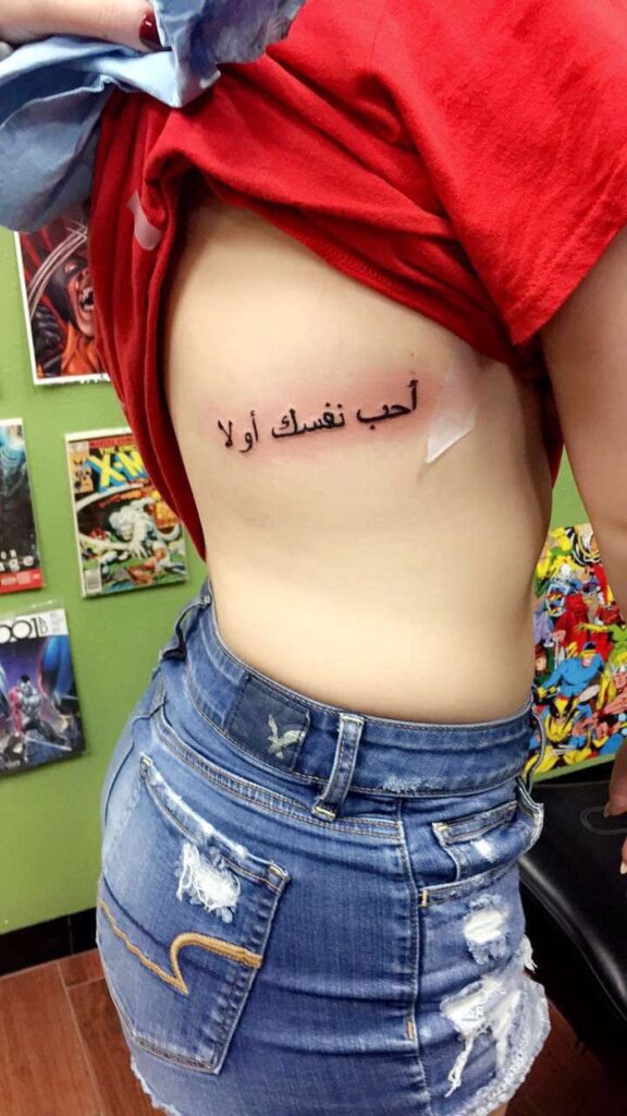Arabic Tattoos 168