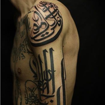 Arabic Tattoos 198