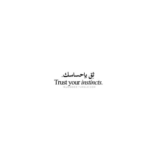 Toplist+ Inspirational Arabic Tattoos Designs (2023) 1185 Arabic Tattoos 200