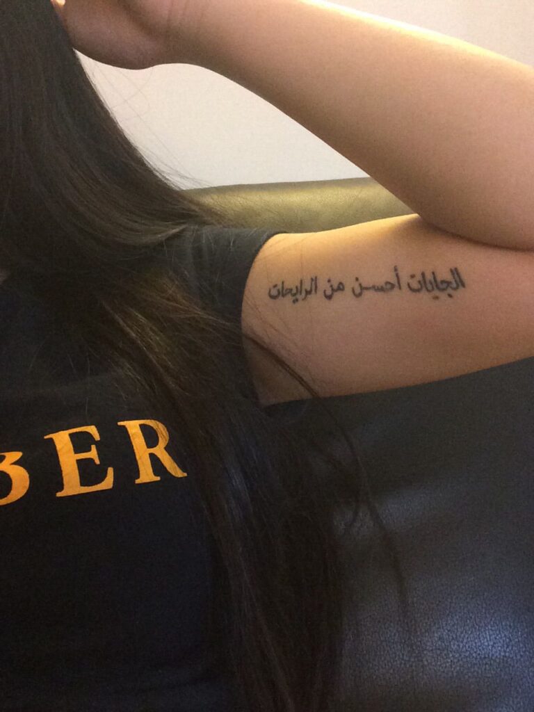 Arabic Tattoos 21