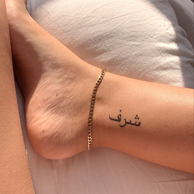 Arabic Tattoos 217