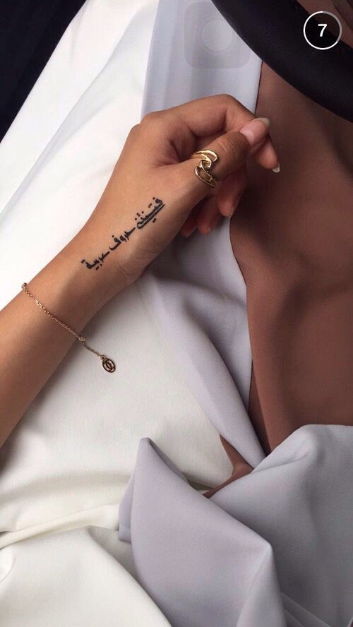 Toplist+ Inspirational Arabic Tattoos Designs (2023) 1007 Arabic Tattoos 22