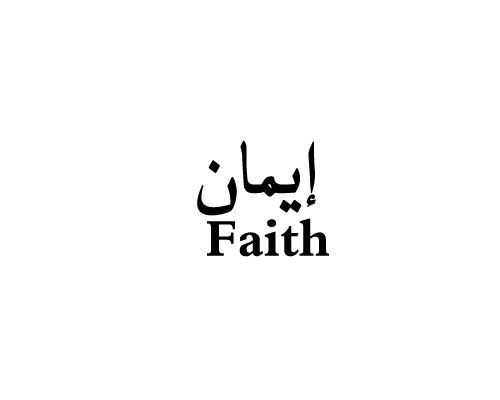 Toplist+ Inspirational Arabic Tattoos Designs (2023) 1206 Arabic Tattoos 221