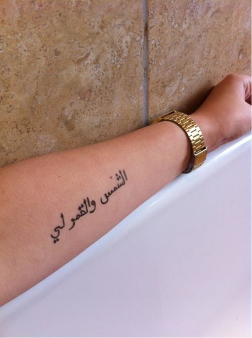 Arabic Tattoos 23