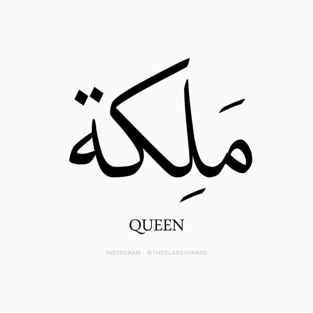 Toplist+ Inspirational Arabic Tattoos Designs (2023) 1018 Arabic Tattoos 33