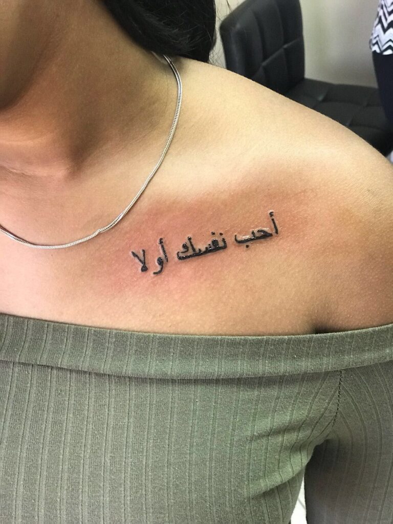 Arabic Tattoos 36