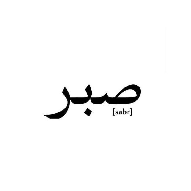Arabic Tattoos 63