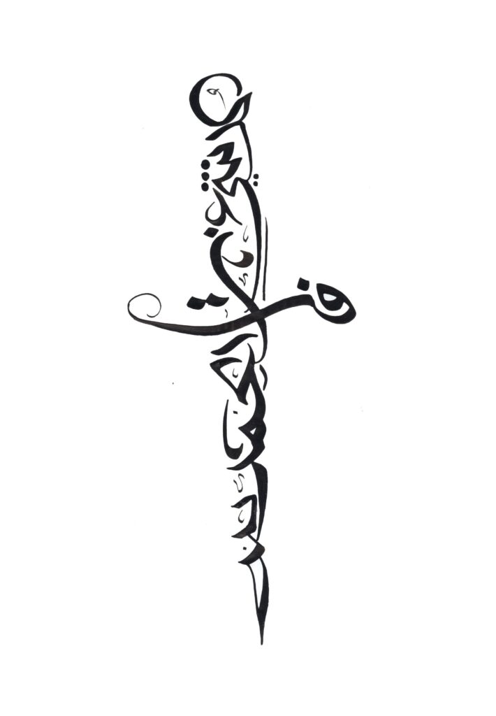 Toplist+ Inspirational Arabic Tattoos Designs (2023) 1058 Arabic Tattoos 73
