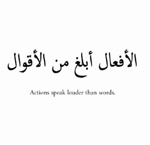 Toplist+ Inspirational Arabic Tattoos Designs (2023) 1077 Arabic Tattoos 92