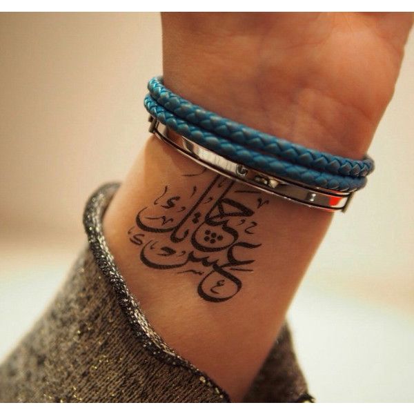 Toplist+ Inspirational Arabic Tattoos Designs (2023) 1078 Arabic Tattoos 93