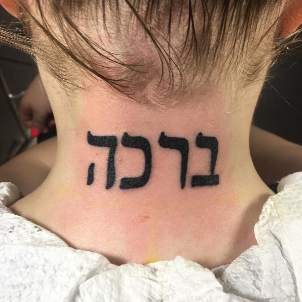 Hebrew Tattoo 101