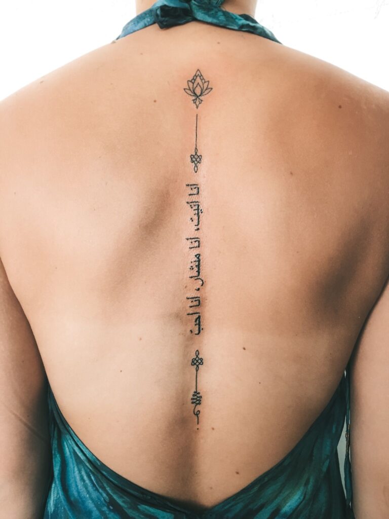 Hebrew Tattoo 13