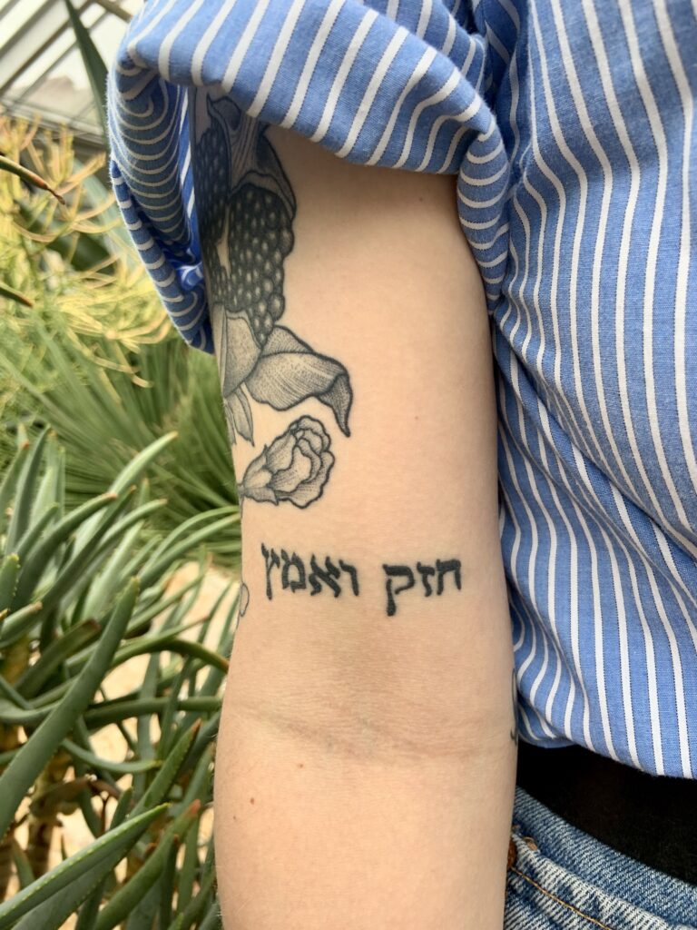 Hebrew Tattoo 137