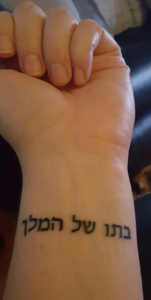 Share 91+ about be still in hebrew tattoo super cool .vn