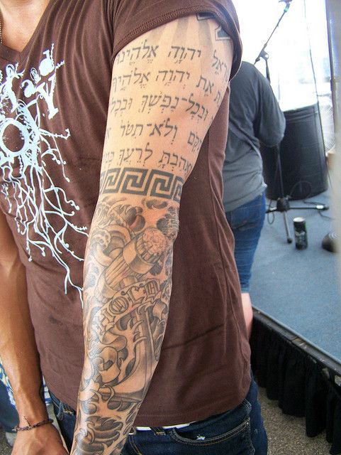 Hebrew Tattoo 160