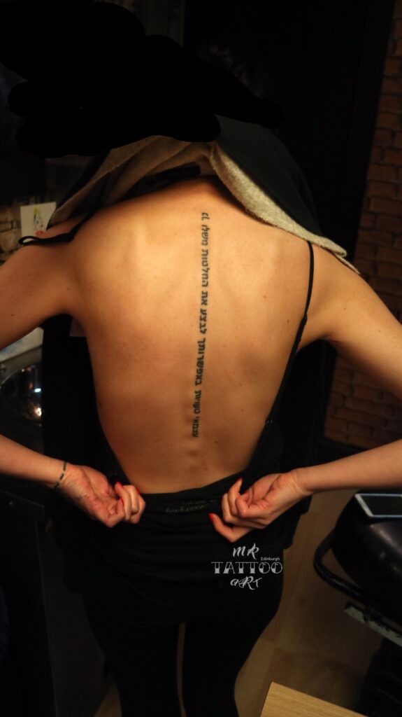 Hebrew Tattoo 166