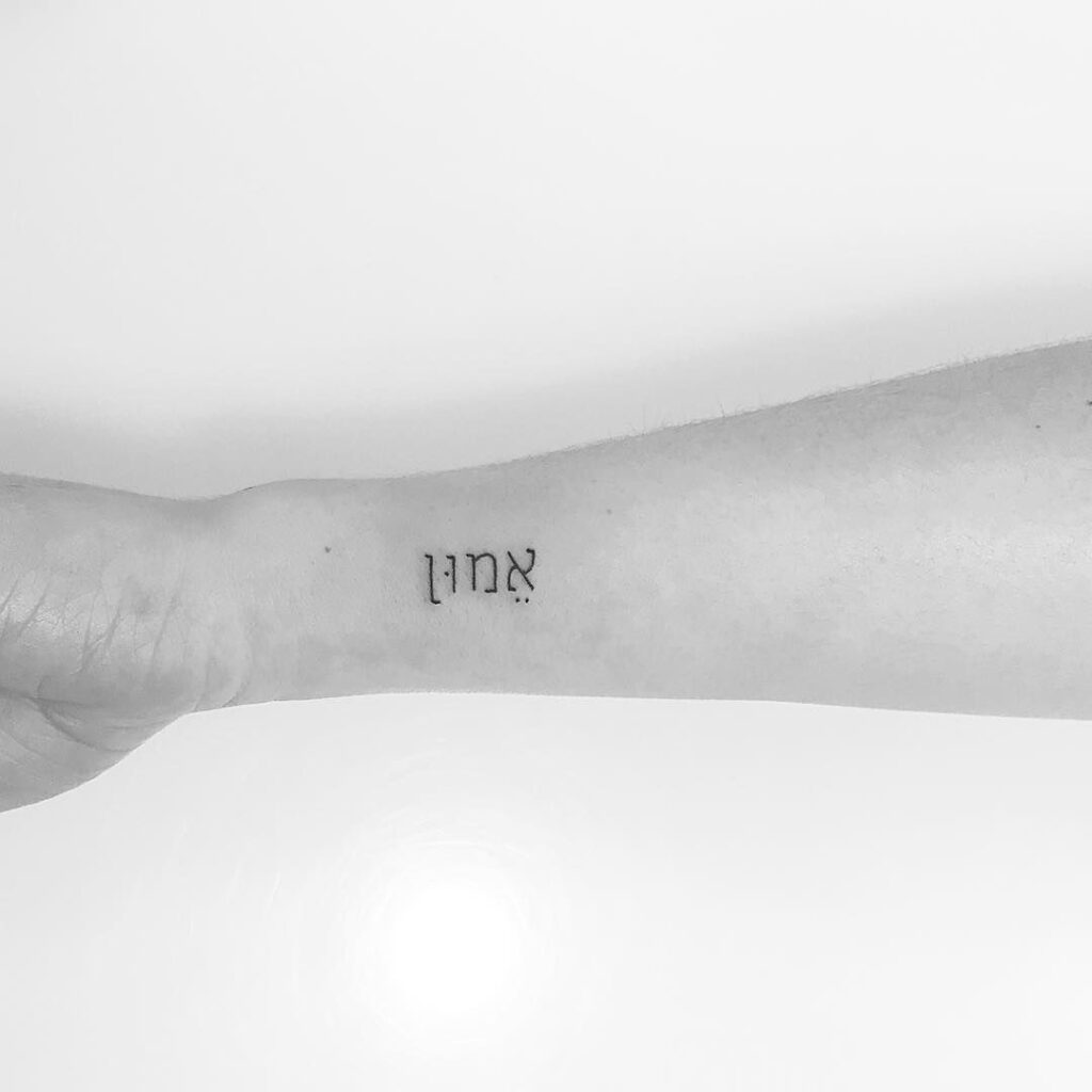Hebrew Tattoo 168