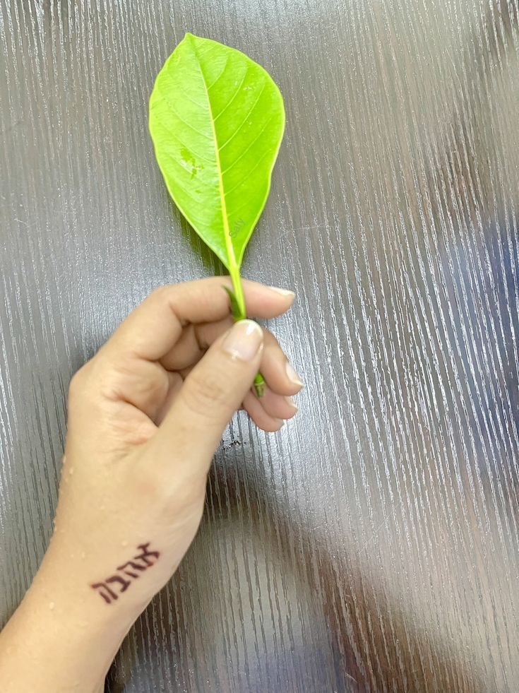 Hebrew Tattoo 194