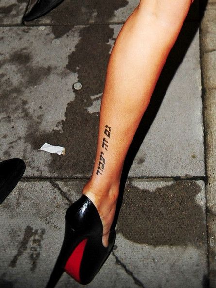 Hebrew Tattoo 196