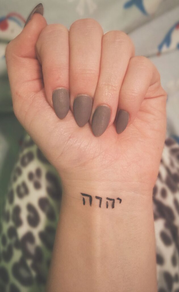 Hebrew Tattoo 204
