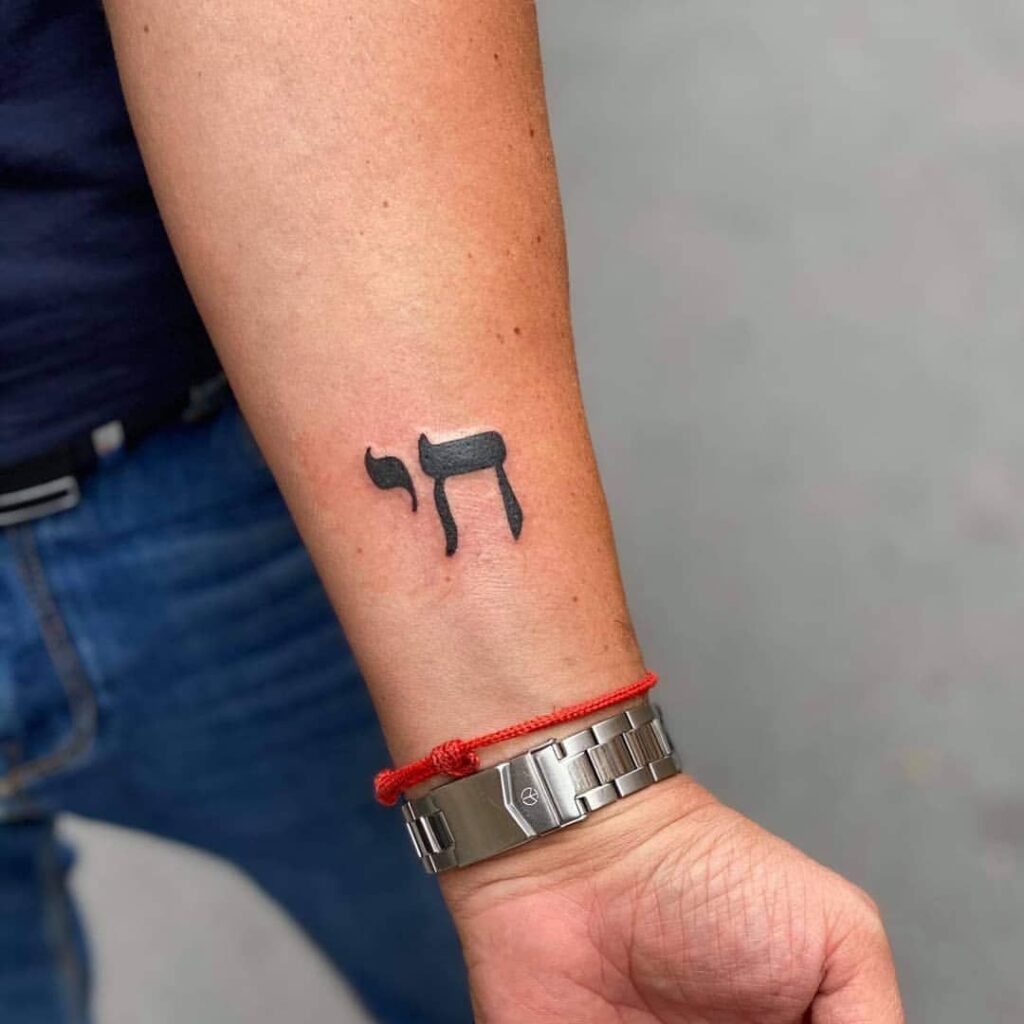 Hebrew Tattoo 205