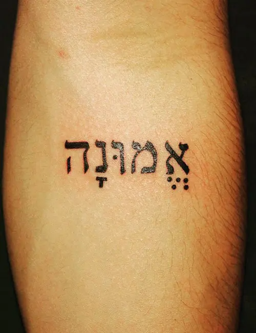 Hebrew Tattoo 5