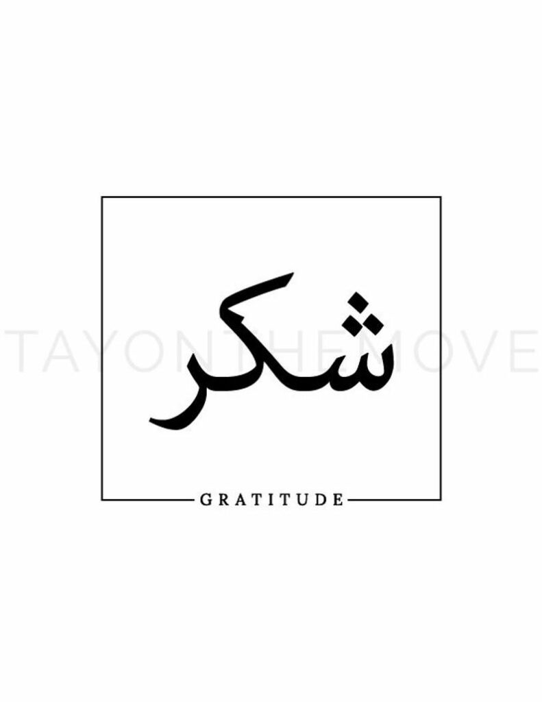 Gratitude Tattoos 143