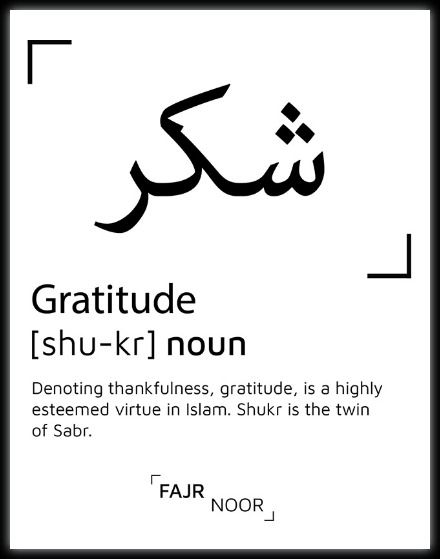 Gratitude Tattoos 161