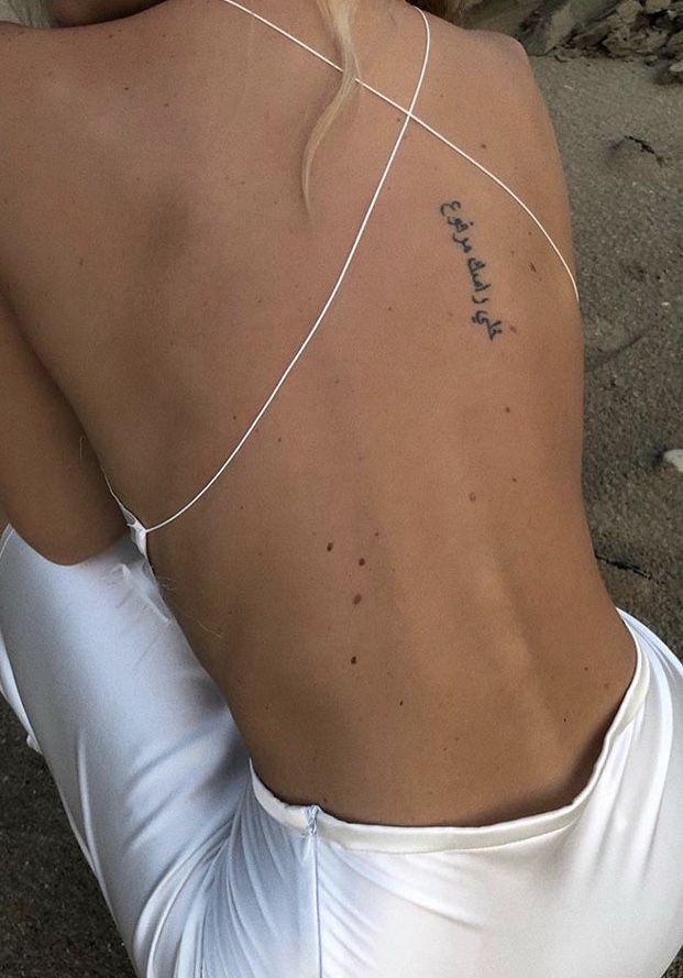 Gratitude Tattoos 63