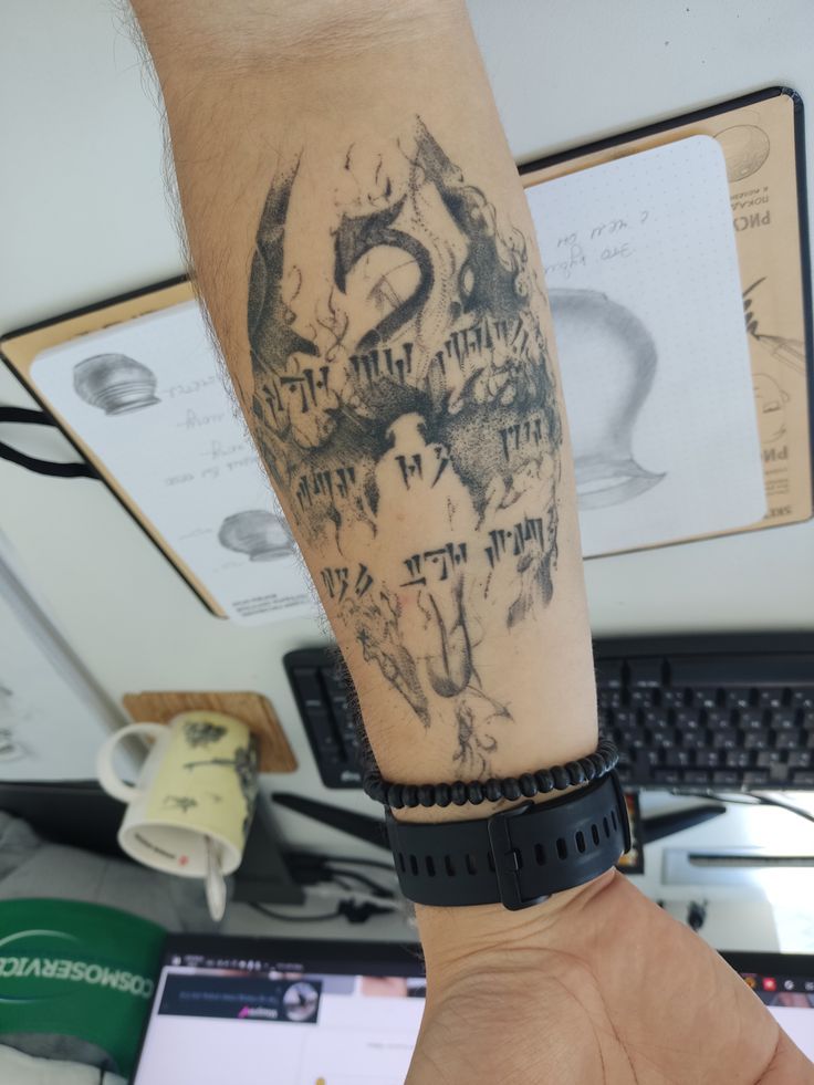 Skyrim Tattoo 170