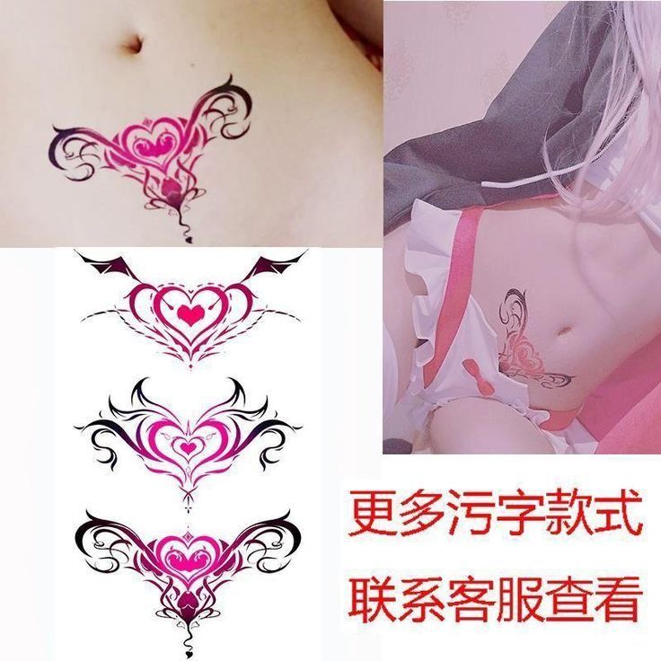 Succubus Tattoo 85