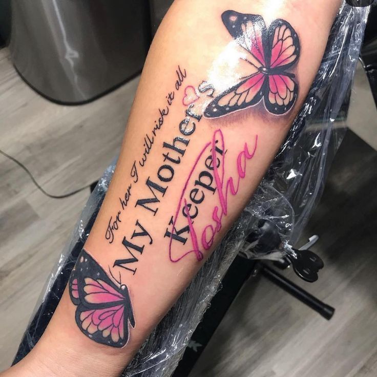 Beginner Tattoo 55