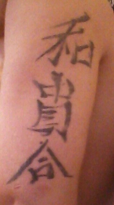 Martial Arts Tattoos 139