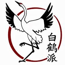 Martial Arts Tattoos 154