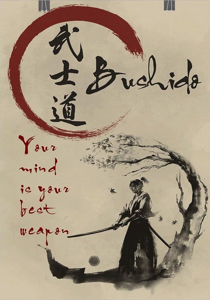 Martial Arts Tattoos 37