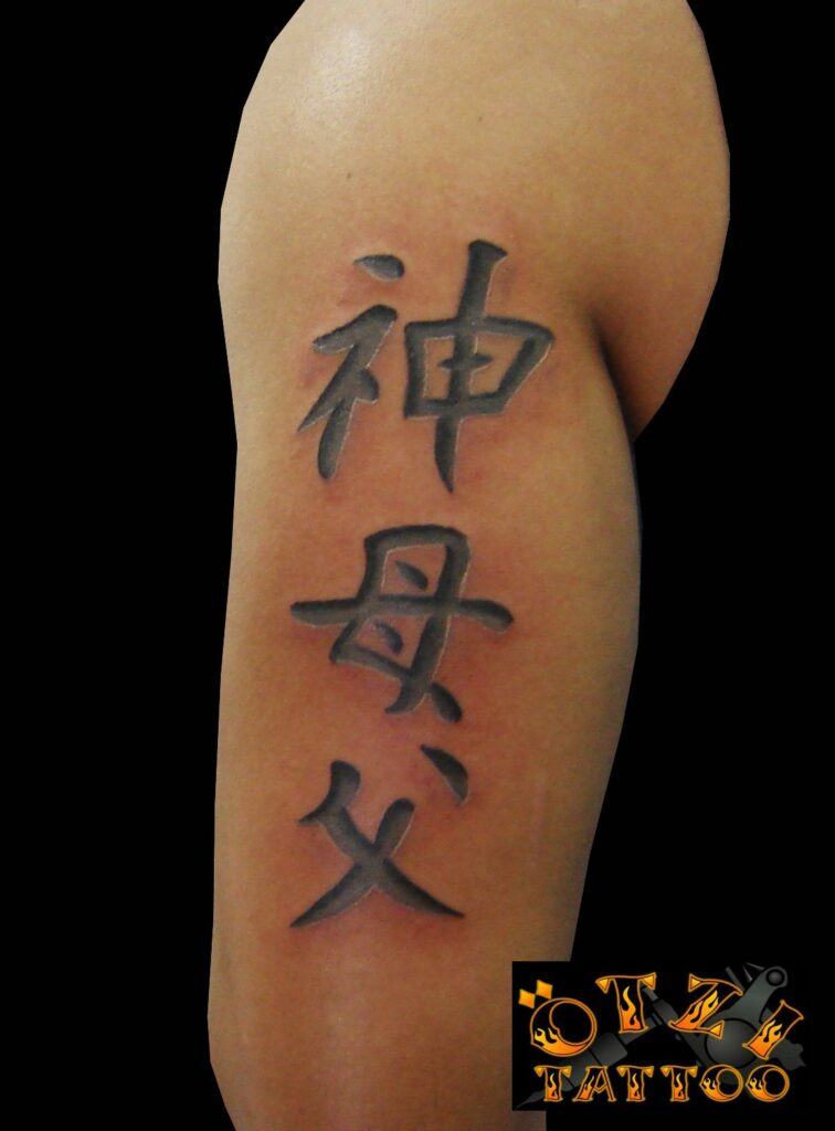 Martial Arts Tattoos 49