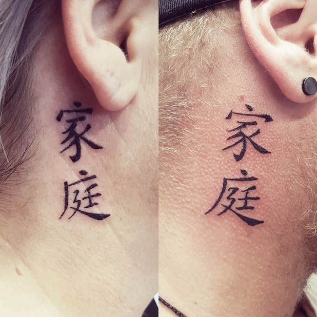 Mother Son Tattoos 116 1