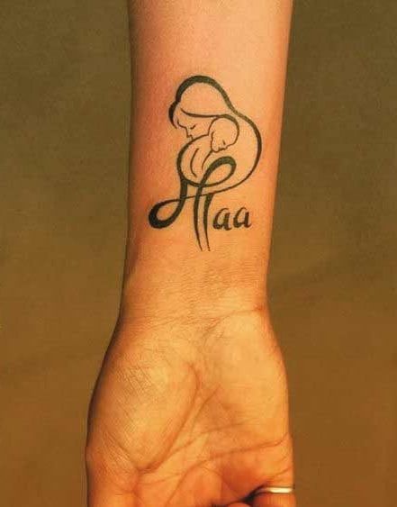 Mother Son Tattoos 213 1