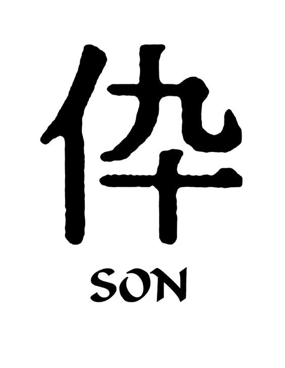 Mother Son Tattoos 223 1