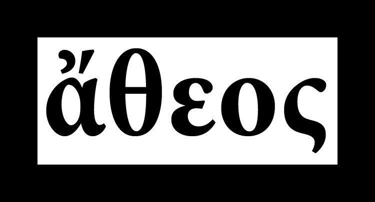 Atheist Tattoo 204