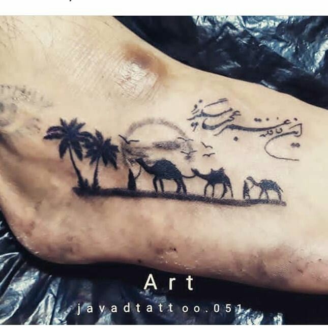 Pyramid Tattoo 128