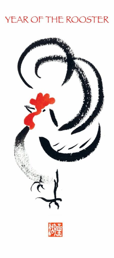 Rooster Tattoo 228