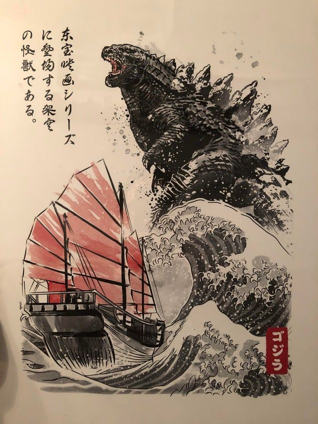 Godzilla Tattoos 154