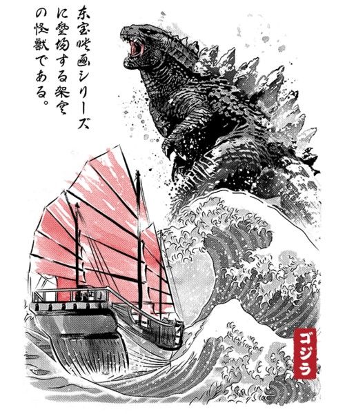 Godzilla Tattoos 204