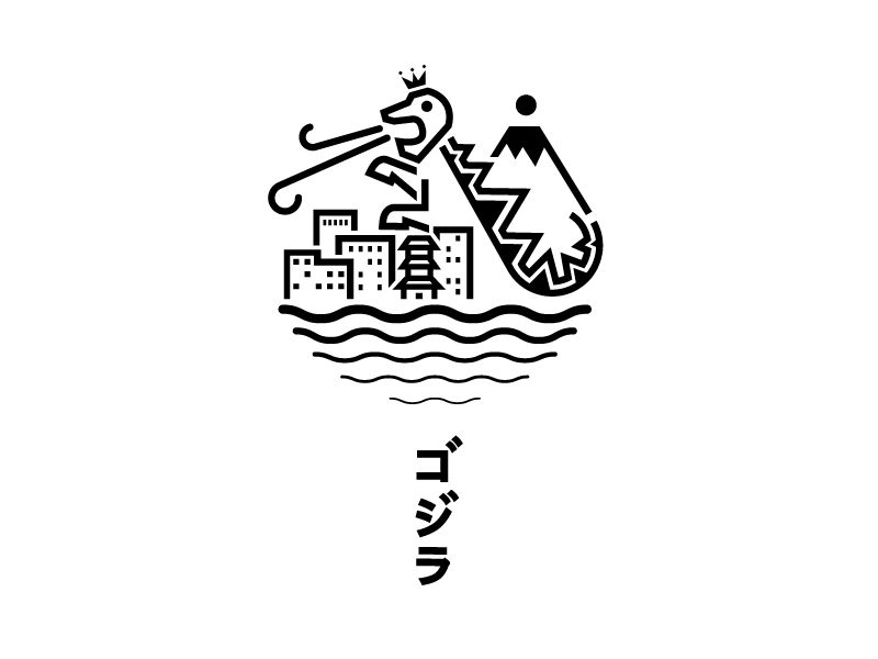 Godzilla Tattoos 327